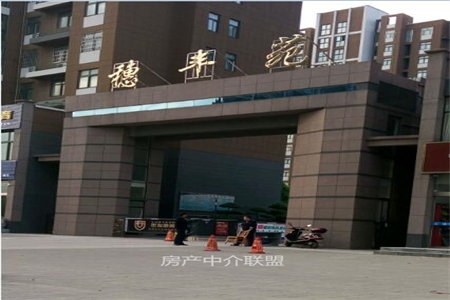 清河尚城3室2厅2卫112平米